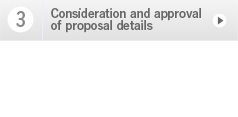 (3) Consideration and approval of proposal details