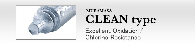 MURAMASA　CLEANtype　Excellent Oxidation/Chlorine Resistance 