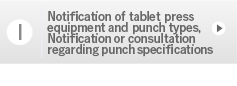 (1) Notification of tablet press equipment and punch types, Notification or consultation regarding punch specifications
