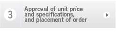 (3) Approval of unit price and specifications, and placement of order